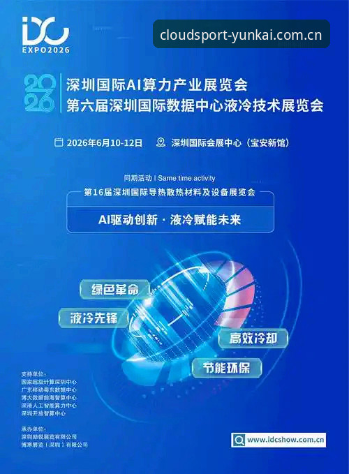 2026云开在线娱乐 2026云开在线娱乐完整使用指南——从新手到高手的体育投注进阶之路