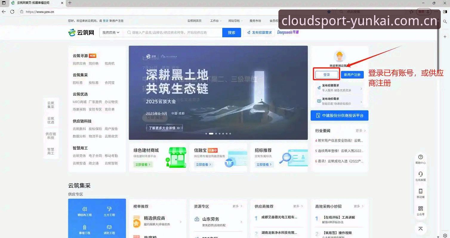 云开注册安全吗 5个关键点告诉你云开注册安全吗?一位新手用户的完整体验分享