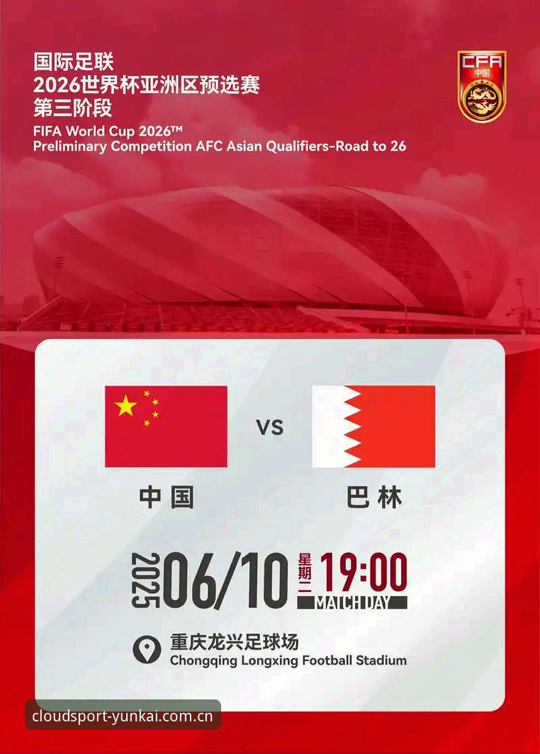 2026世界杯观赛困局深度评测：签证危机如何影响全球球迷的体育盛宴